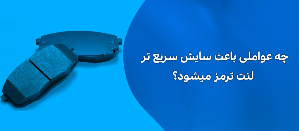 سایش